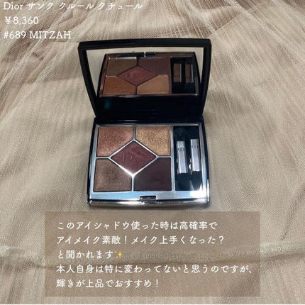 【旧品】パーフェクトスタイリストアイズ/キャンメイク/アイシャドウパレットを使ったクチコミ(3枚目)