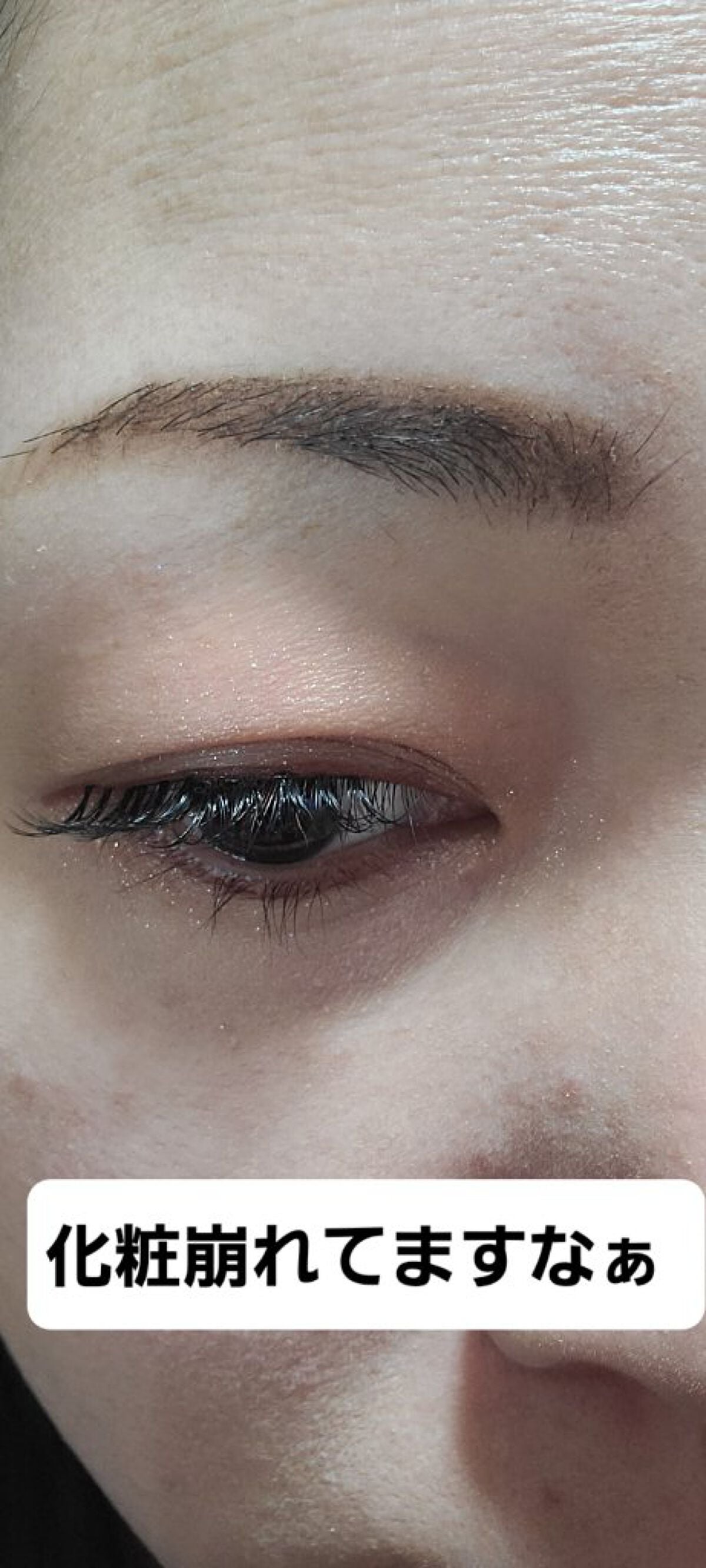 クイックエクステンション/D-UP/つけまつげを使ったクチコミ(2枚目)