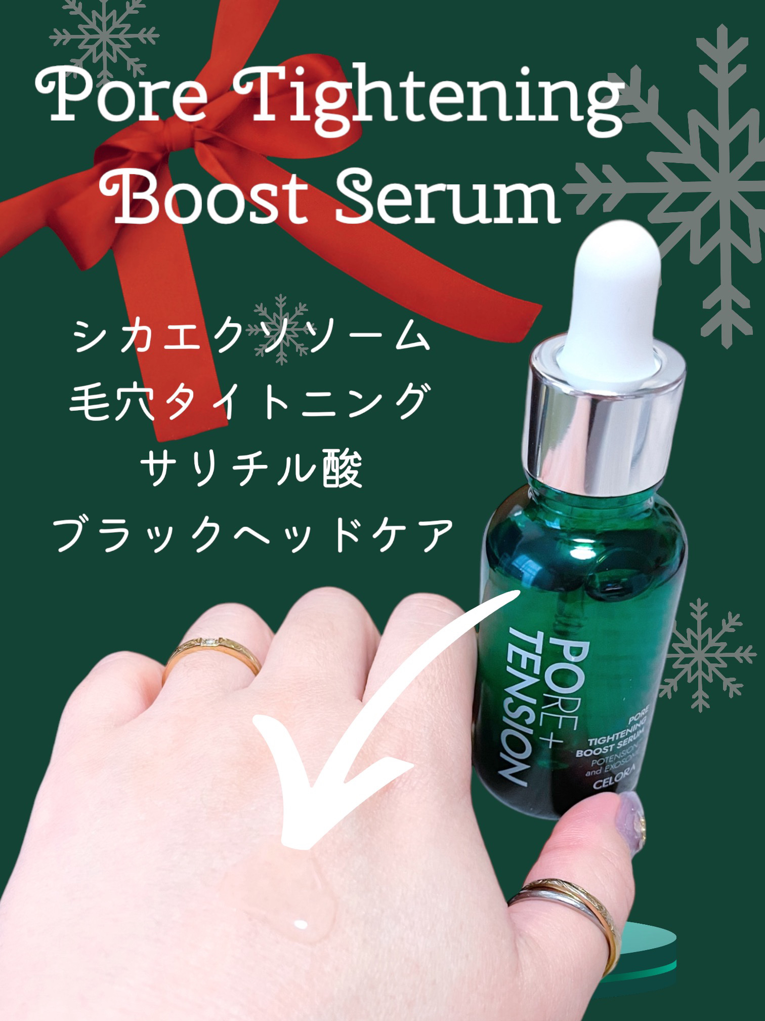 ペンタショット｜CELORABYの効果に関する口コミ - #PR @celoraby_jp 様