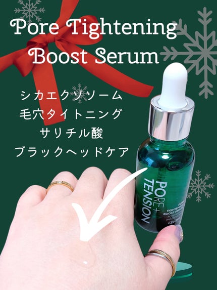 ペンタショット/CELORABY/美顔器・マッサージを使ったクチコミ(5枚目)