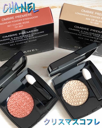 オンブル プルミエール プードゥル/CHANEL/単色アイシャドウを使ったクチコミ(1枚目)
