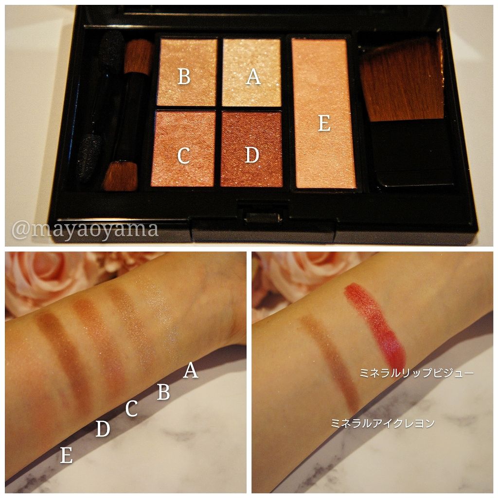 クリスマスコフレ2019/エトヴォス/メイクアップキットを使ったクチコミ(3枚目)