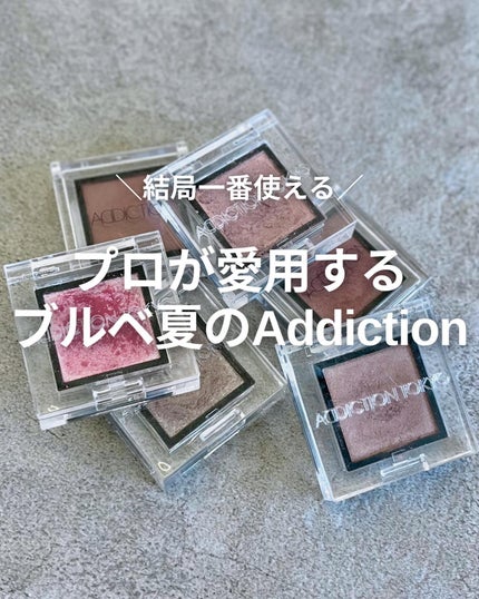 ayana/パーソナルカラー診断士のコスメレビュー on LIPS 「他の投稿はこちら▷@ayana__61【ブルベ夏に推したいAD..」(1枚目)