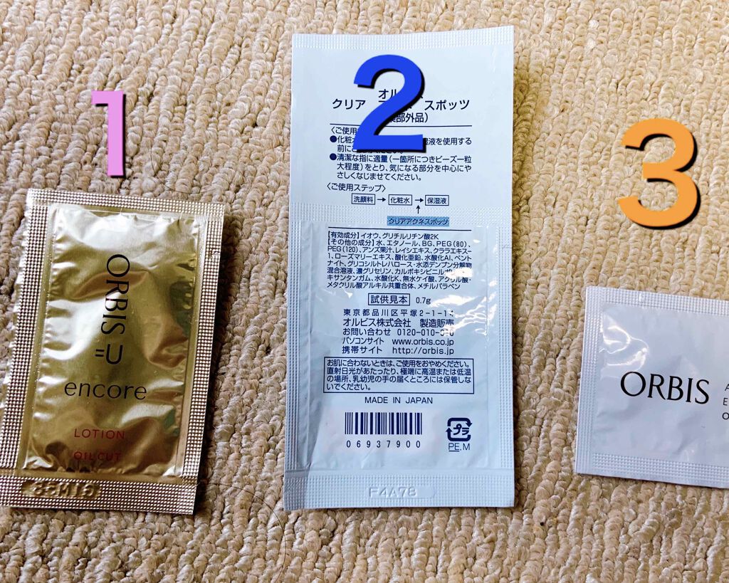 クリアアクネスポッツ/オルビス/美容液を使ったクチコミ（1枚目）