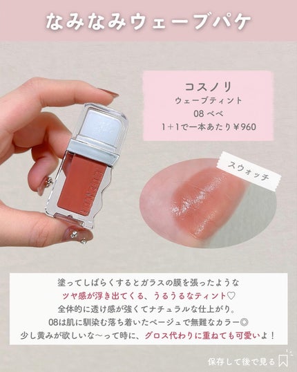 ãããðšðãããã©Ãã¬ãŒãªãŒã¡ã€ã¯ on LIPS ãã倿®µä»¥äžçºæéâ¶ïž@o_bury_ðšðâ¡ã倿®µ3æ¡ã§è²·ãã¡ã..ãïŒ4æç®ïŒ