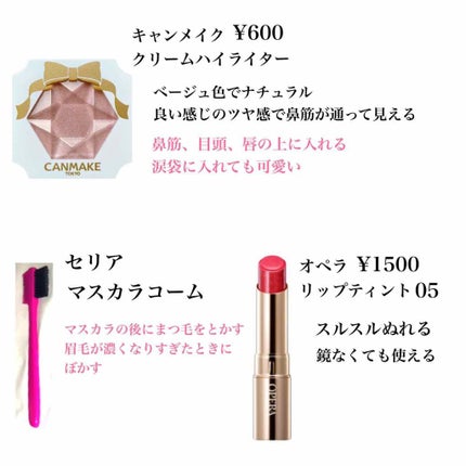 スキニーリッチシャドウ/excel/アイシャドウパレットを使ったクチコミ(4枚目)