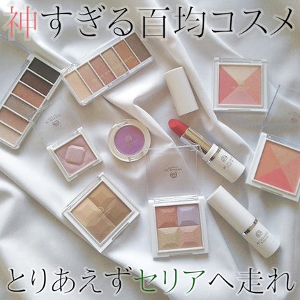 AC ミックス フェイスカラー/AC MAKEUP/プレストパウダーを使ったクチコミ(1枚目)