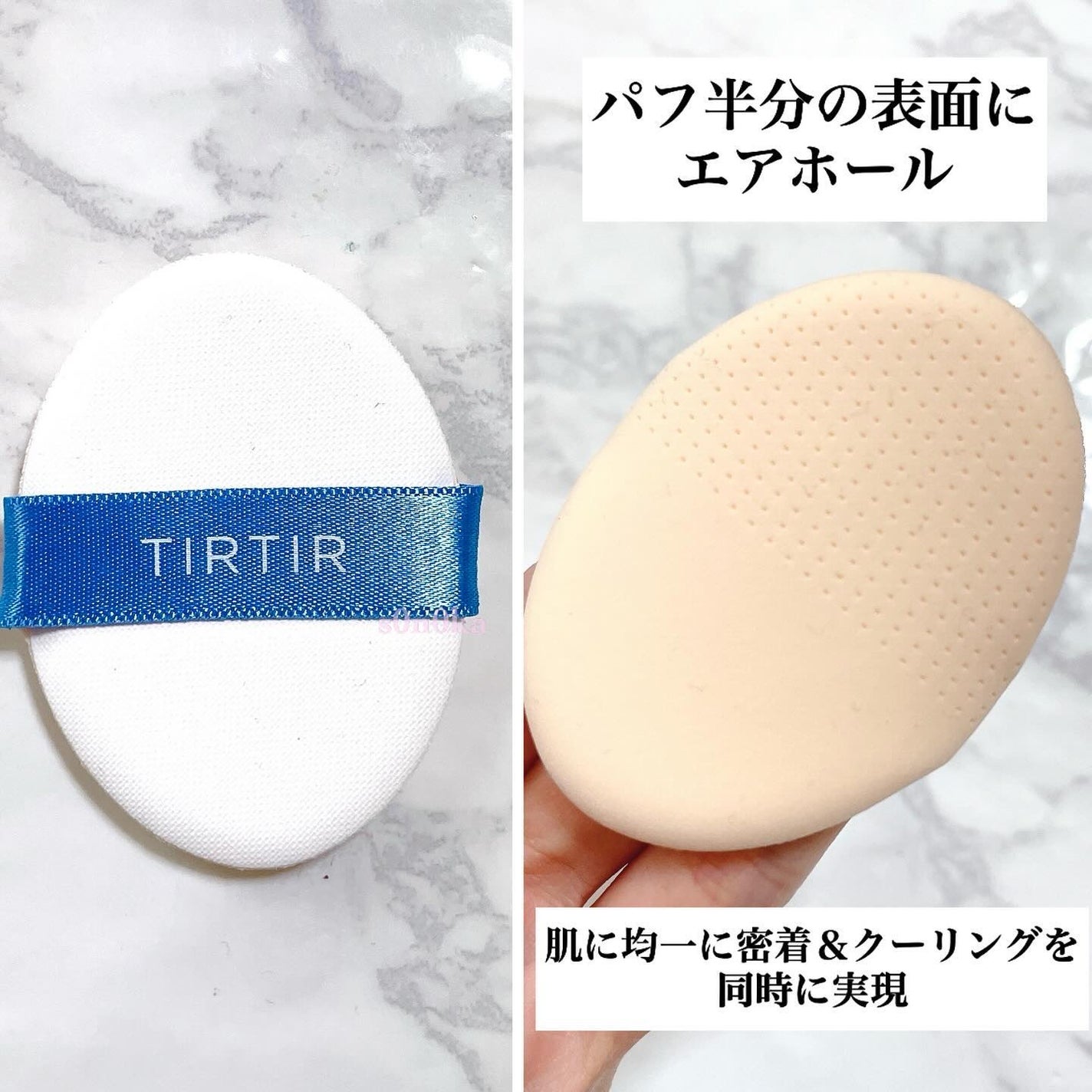 マスクフィット クール サンクッション/TIRTIR(ティルティル)/クッションファンデーションを使ったクチコミ(3枚目)