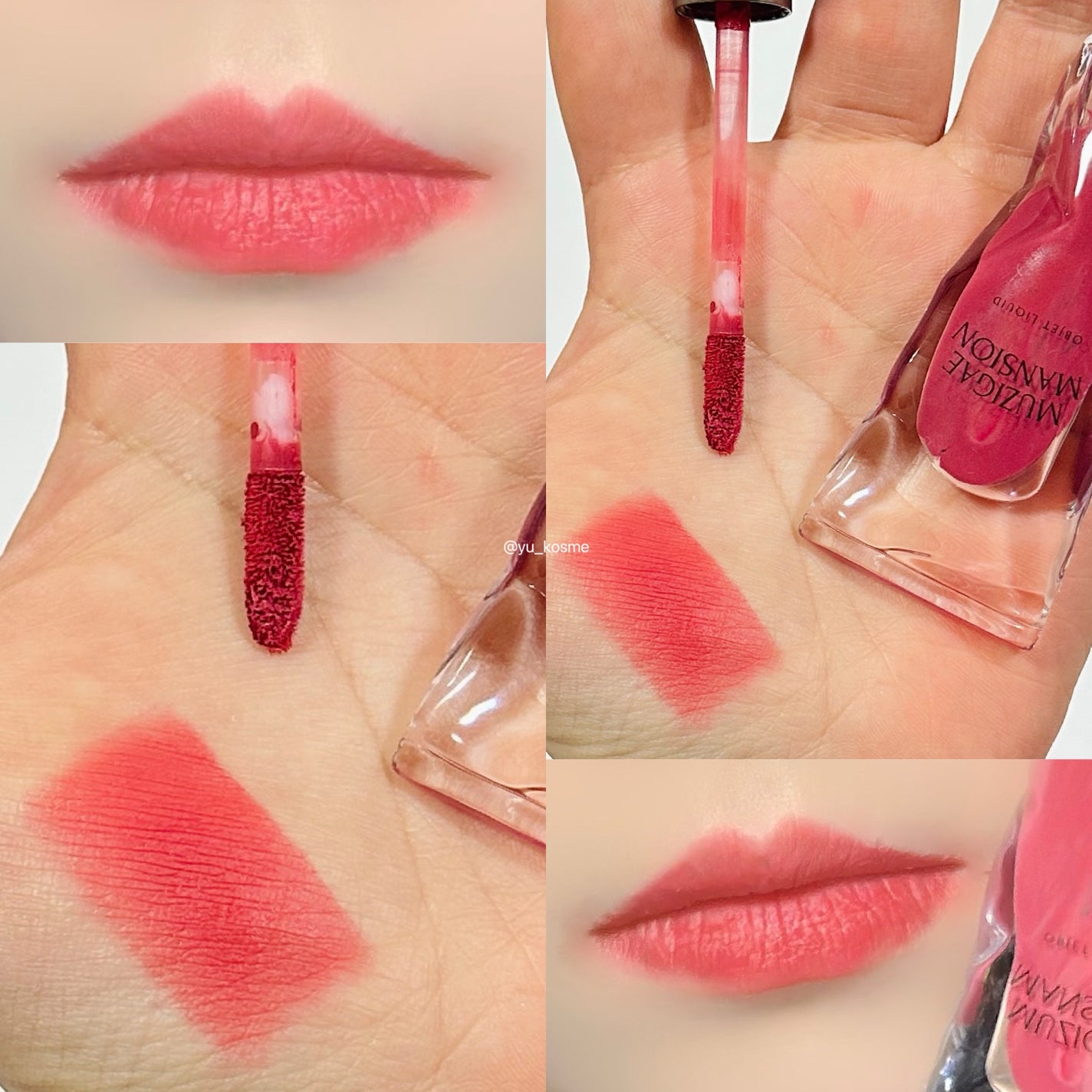 オブジェリキッド/MUZIGAE MANSION/口紅を使ったクチコミ(6枚目)