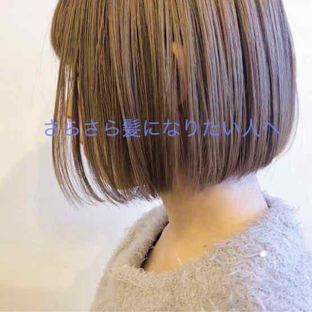 フィーノ　プレミアムタッチ　濃厚美容液ヘアマスク/フィーノ/ヘアマスク・ヘアパックを使ったクチコミ（1枚目）
