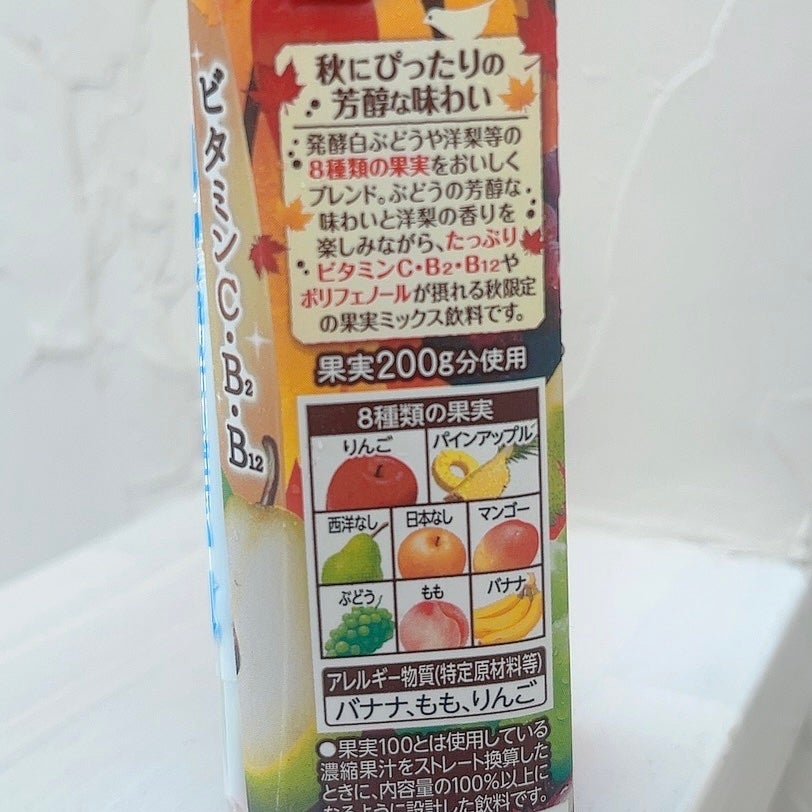秋のフルーツこれ1本/カゴメ/ドリンクを使ったクチコミ(2枚目)