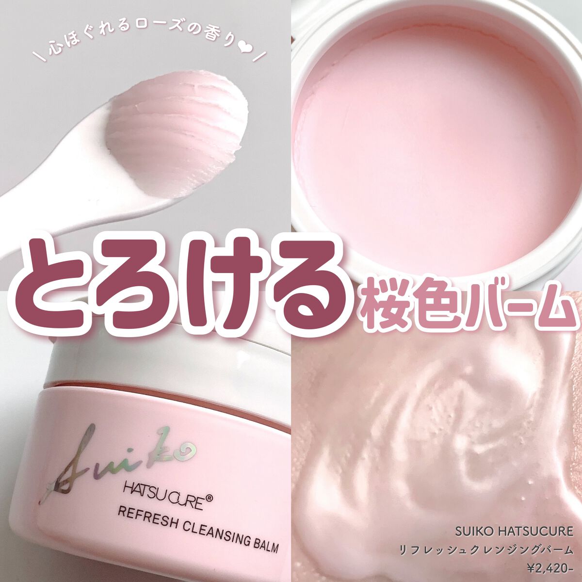 ザ ファースト ペンアイライナー/MERZY/リキッドアイライナーを使ったクチコミ(1枚目)