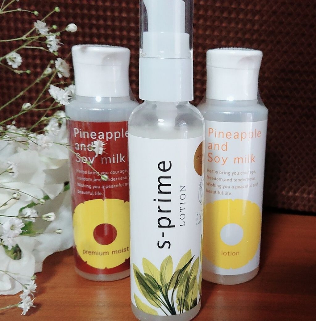 エスプライムローションしっとり/鈴木ハーブ研究所/化粧水を使ったクチコミ（1枚目）