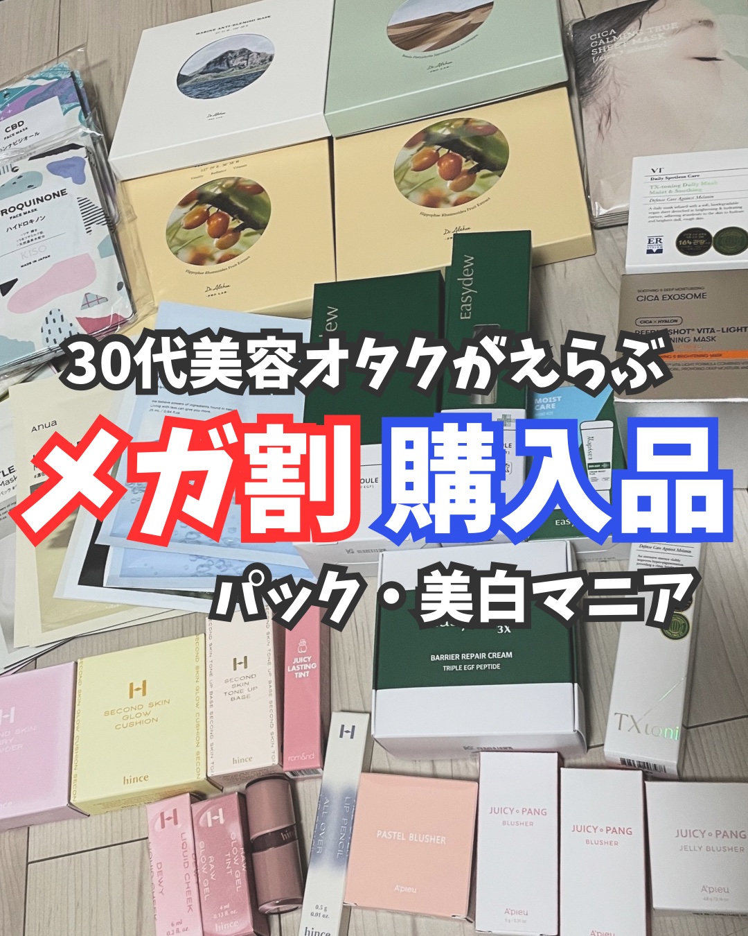 フェイスマスク 【しっかり実感30枚セット】/KISO/シートマスク・パックを使ったクチコミ（1枚目）