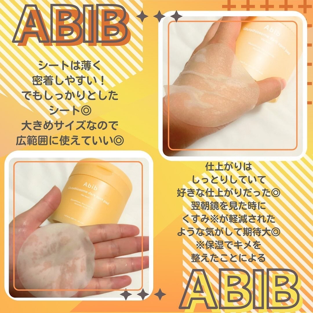 アビブ グルタチオンソームダークスポットセラムビタドロップ/Abib /美容液を使ったクチコミ(8枚目)