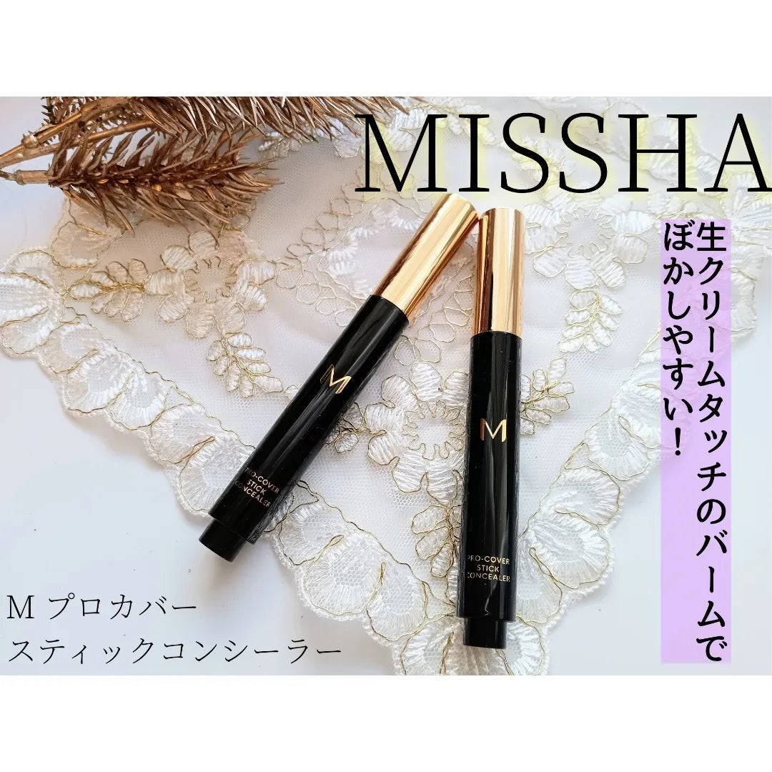 M プロカバー スティックコンシーラー/MISSHA/スティックコンシーラーを使ったクチコミ(1枚目)