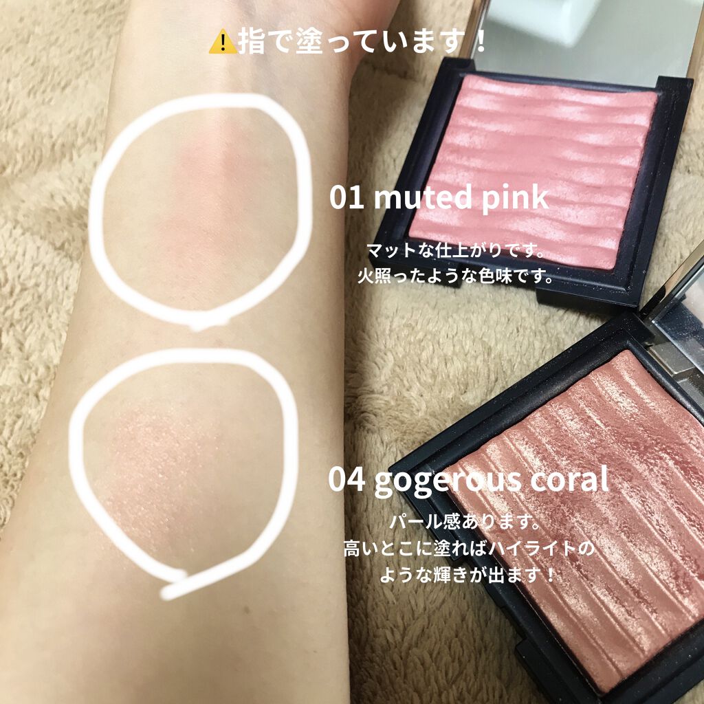 プリズムエアブラッシャー/CLIO/パウダーチークを使ったクチコミ（2枚目）