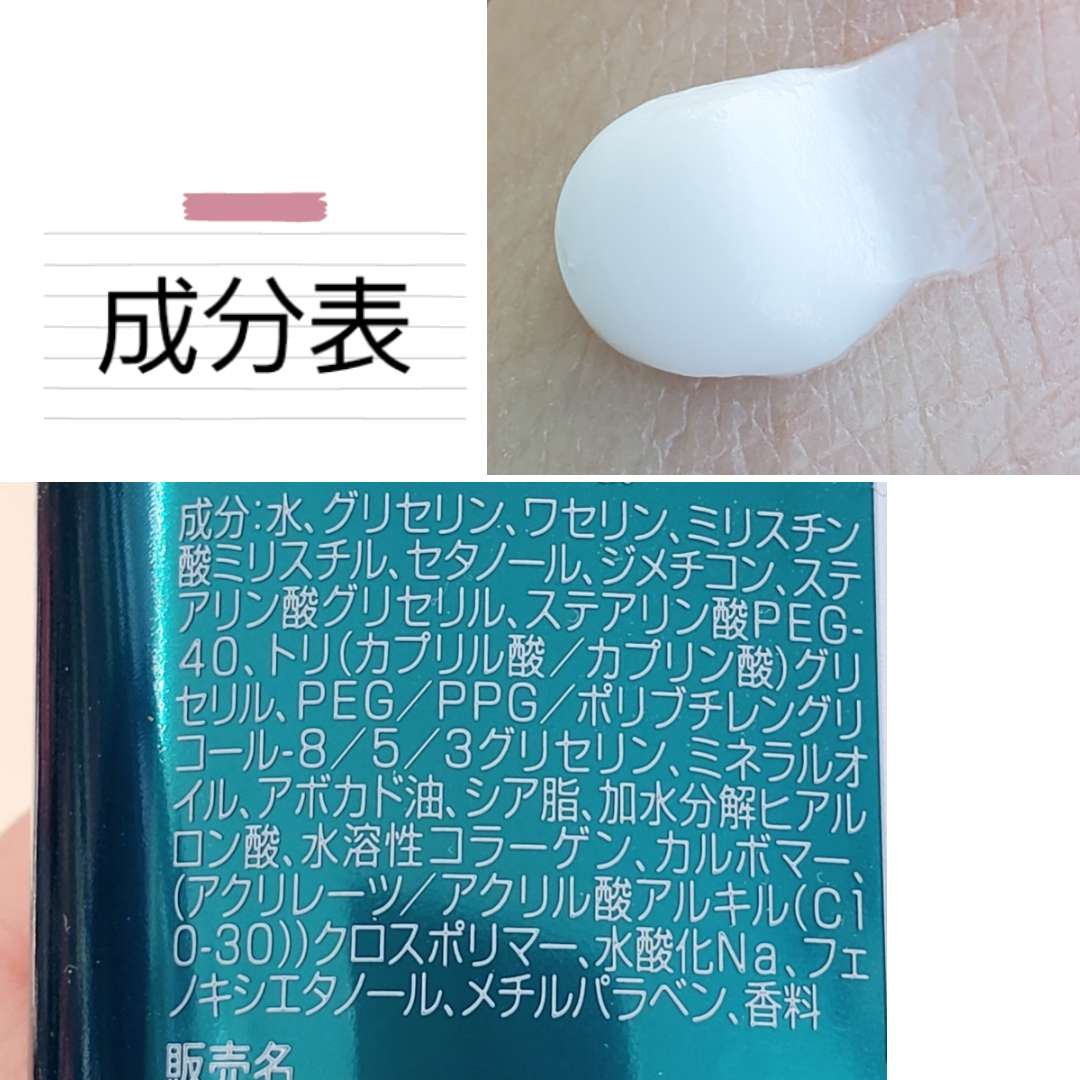 ビューティーチャージ アンバーローズの香り/アトリックス/ハンドクリームを使ったクチコミ（2枚目）