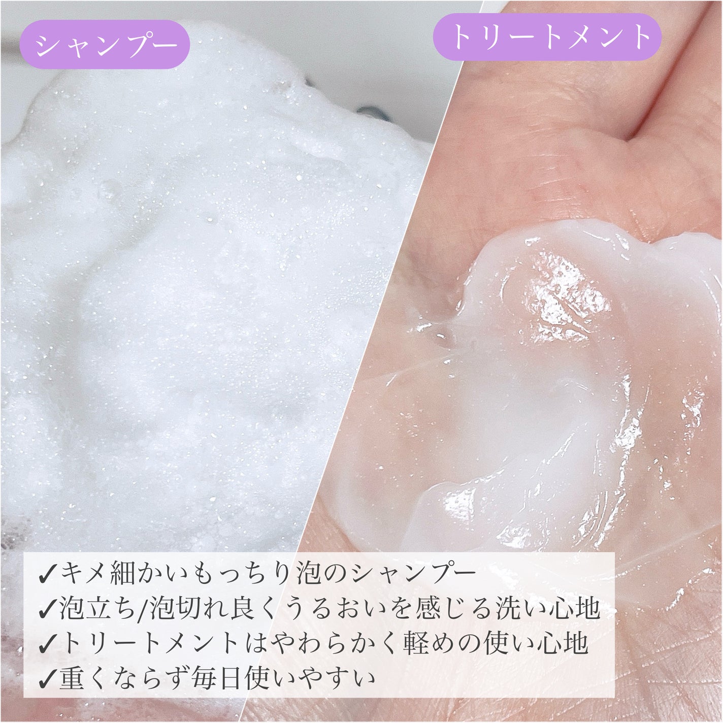 キラージュ スリークコントロール シャンプー/ヘアトリートメント/キラージュ/市販シャンプーを使ったクチコミ(2枚目)