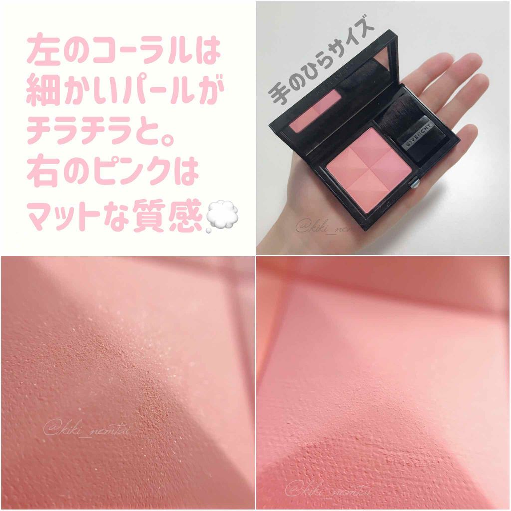 プリズム・ブラッシュ No.04 ライト/GIVENCHY/パウダーチークを使ったクチコミ（3枚目）