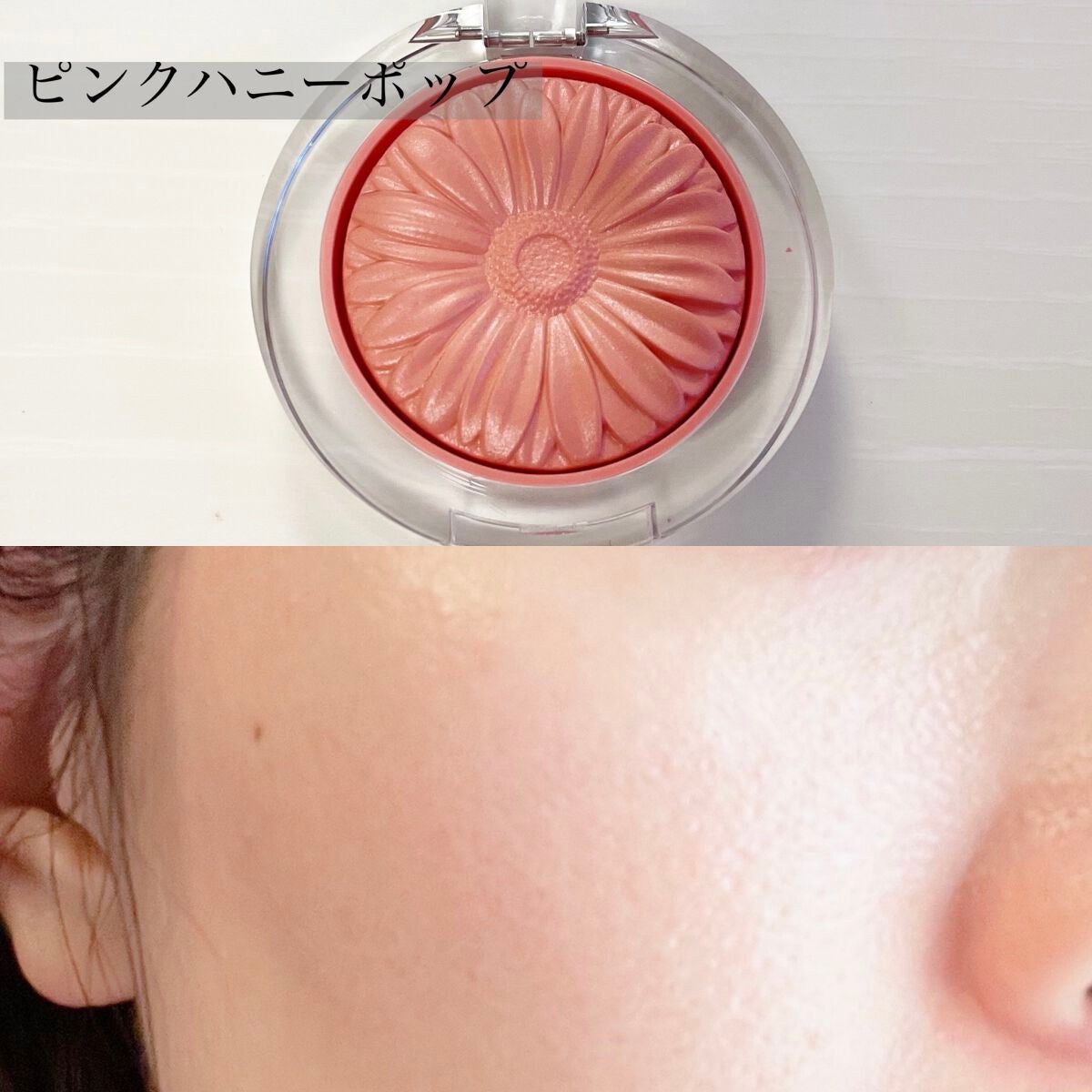 チーク ポップ/CLINIQUE/パウダーチークを使ったクチコミ(4枚目)