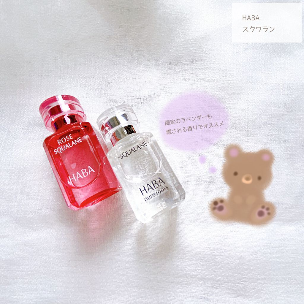 高品位「スクワラン」/HABA/フェイスオイルを使ったクチコミ（1枚目）