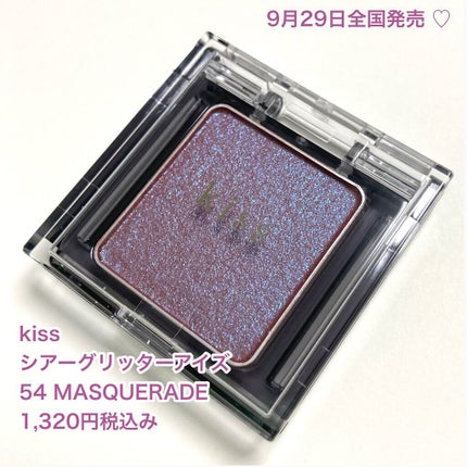 シアー グリッターアイズ/KiSS/単色アイシャドウを使ったクチコミ(2枚目)
