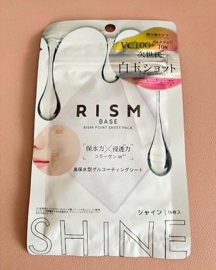 リズム べース ポイント集中パック(シャイン)/RISM/シートマスク・パックを使ったクチコミ(1枚目)