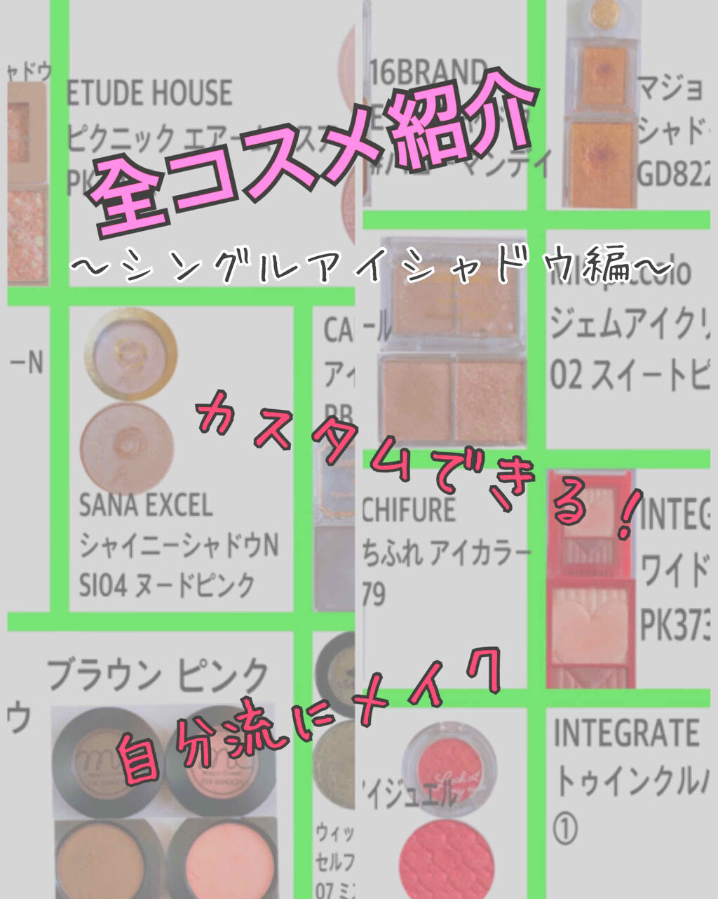 ルックアット マイアイジュエル/ETUDE/単色アイシャドウを使ったクチコミ（1枚目）