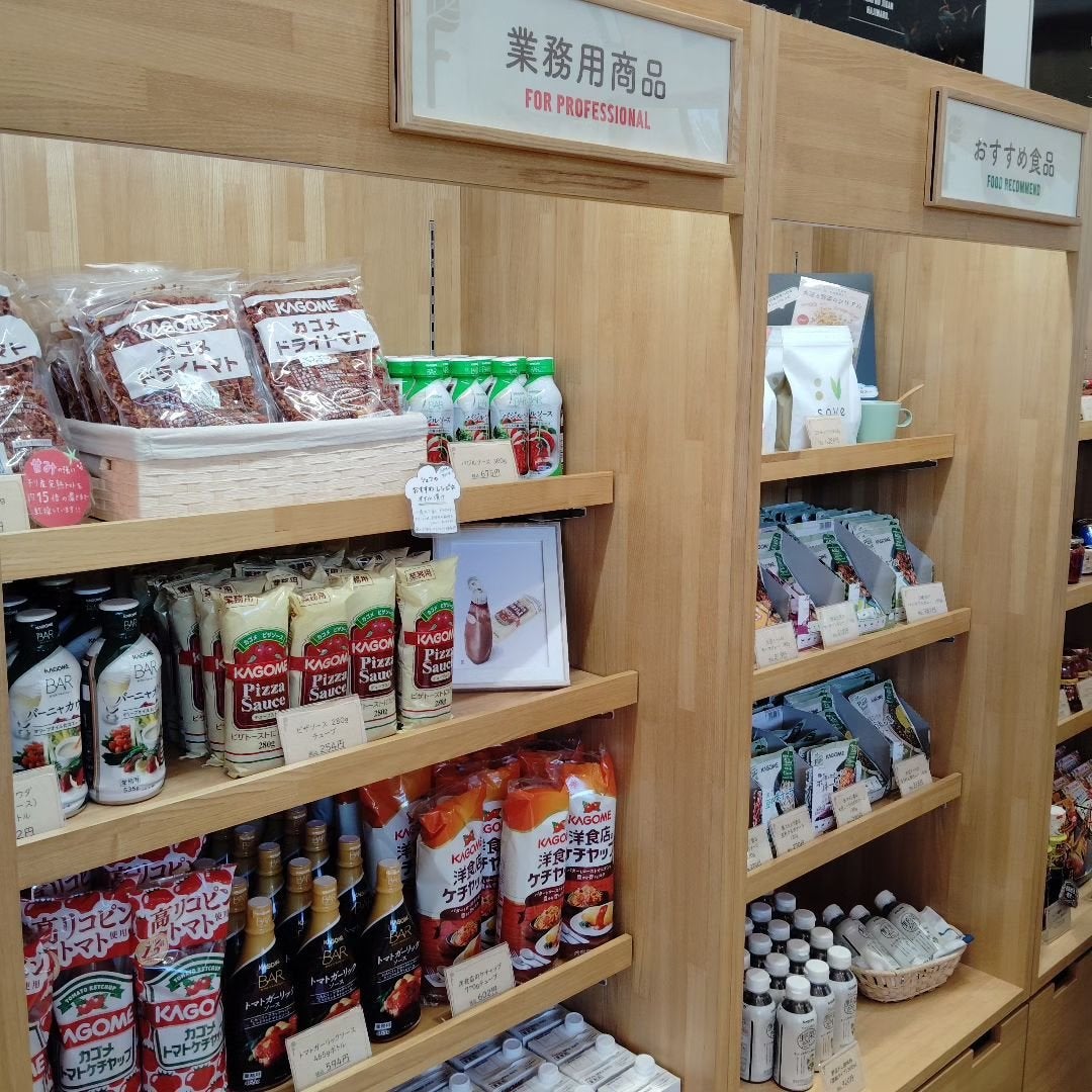 ニコニコにゃー on LIPS 「カゴメ野菜生活ファームに行ってきたよ✨野菜の収穫体験も出来て、..」(4枚目)