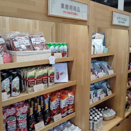 ニコニコにゃー on LIPS 「カゴメ野菜生活ファームに行ってきたよ✨野菜の収穫体験も出来て、..」(4枚目)