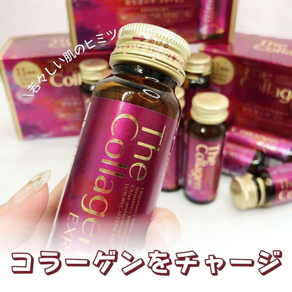 ザ・コラーゲン EXR ＜ドリンク＞ 5本/ザ・コラーゲン/美容ドリンクを使ったクチコミ（1枚目）