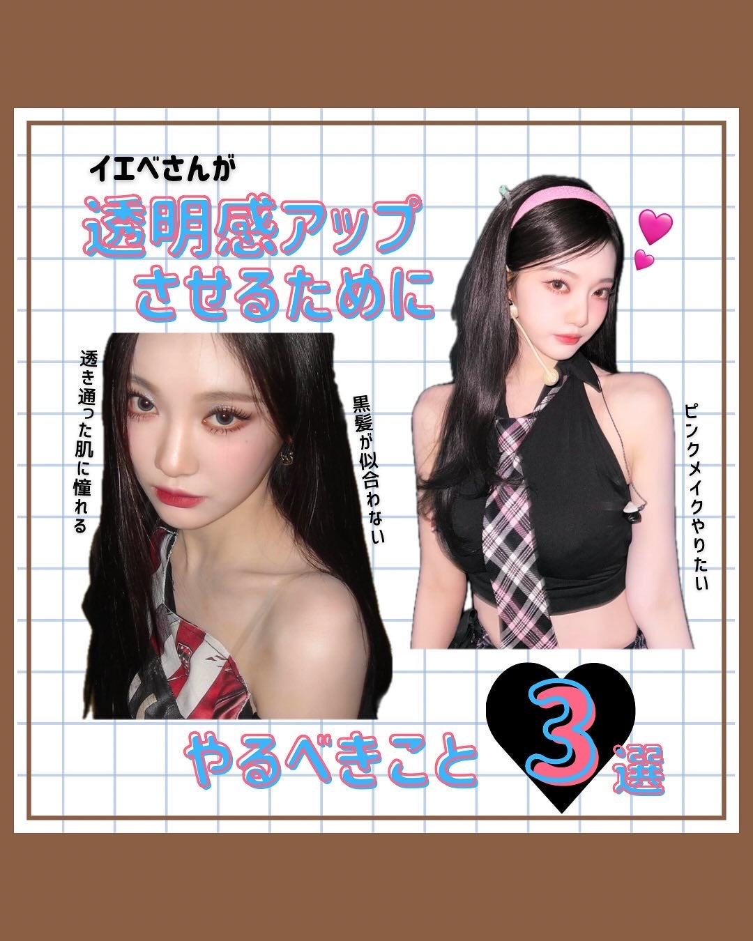 トーンアップカラープライマー /Ririmew/化粧下地を使ったクチコミ(1枚目)