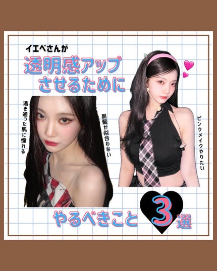 トーンアップカラープライマー /Ririmew/化粧下地を使ったクチコミ(1枚目)