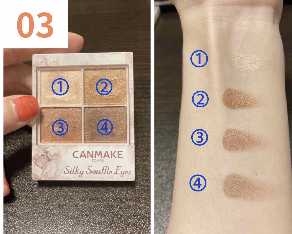 シルキースフレアイズ/キャンメイク/アイシャドウパレットを使ったクチコミ(4枚目)