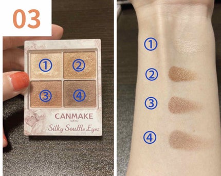 シルキースフレアイズ/キャンメイク/アイシャドウパレットを使ったクチコミ(4枚目)