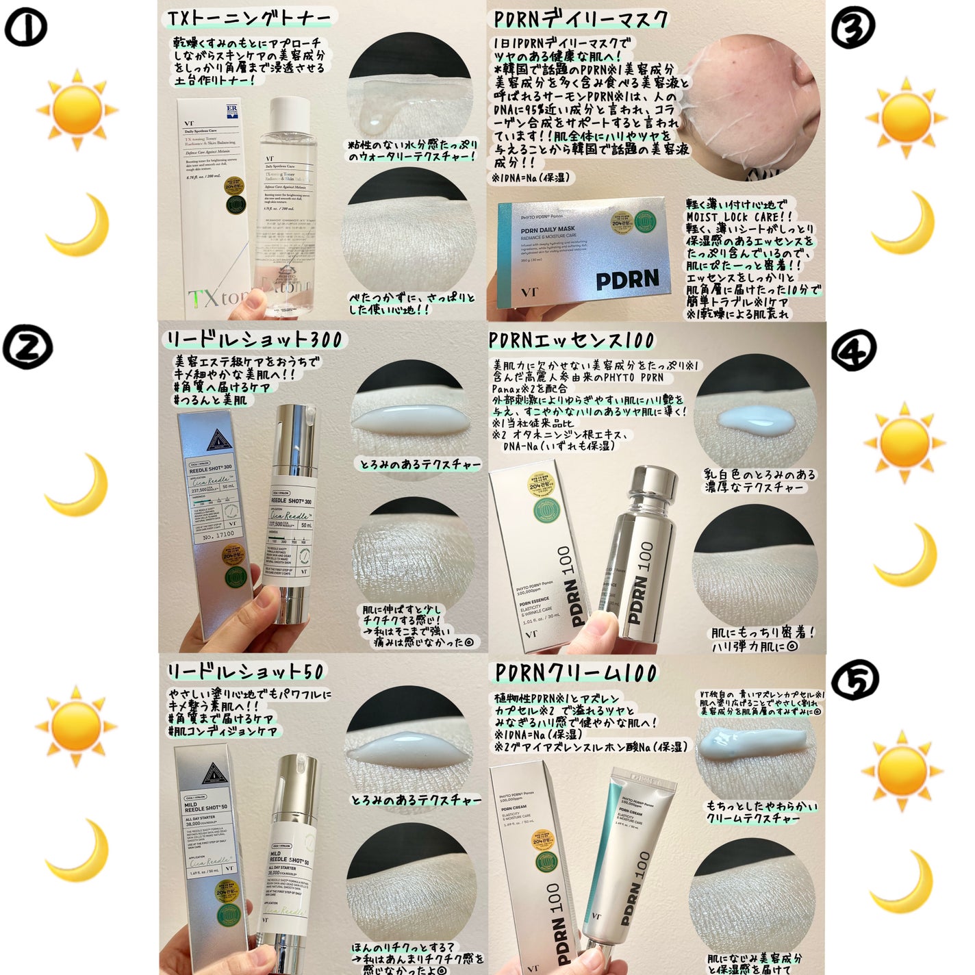 リードルショット300/VT/美容液を使ったクチコミ(8枚目)