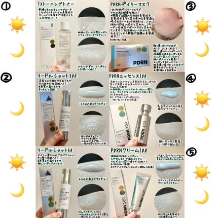 リードルショット300/VT/美容液を使ったクチコミ(8枚目)