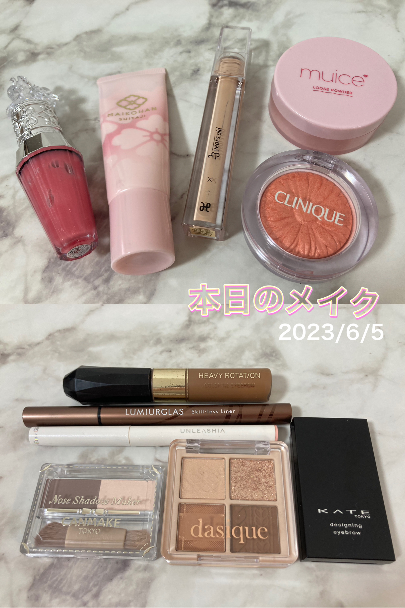 化粧下地 Ｎ/舞妓はん/化粧下地を使ったクチコミ（1枚目）