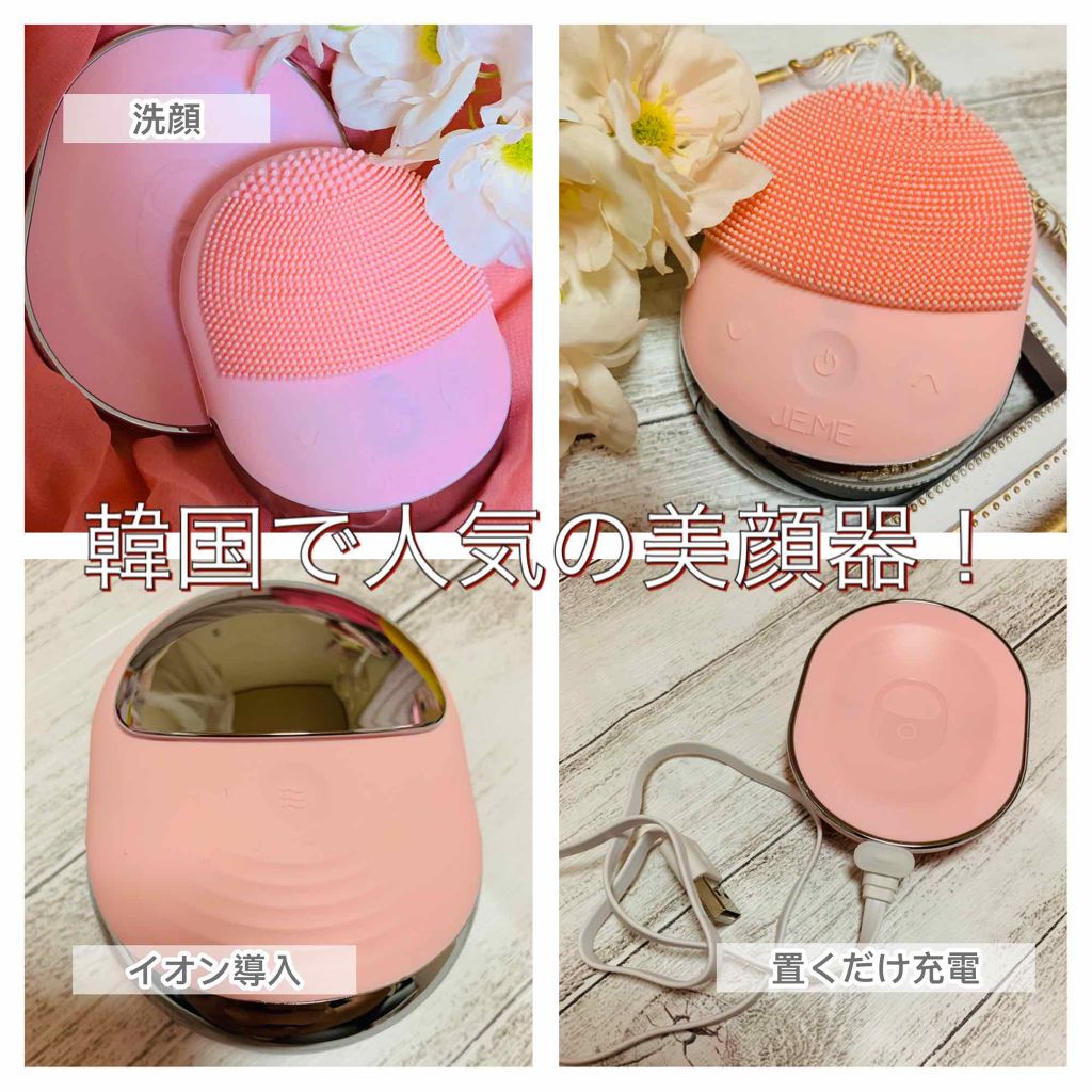 JEME-0001-HNB Dia Cleansing+Device/J.E.ME/美顔器・マッサージ by ひろろん 