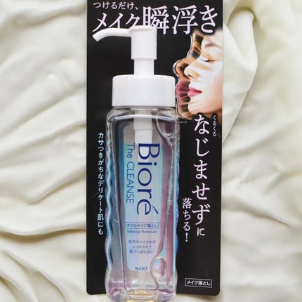 を使ったクチコミ(1枚目)