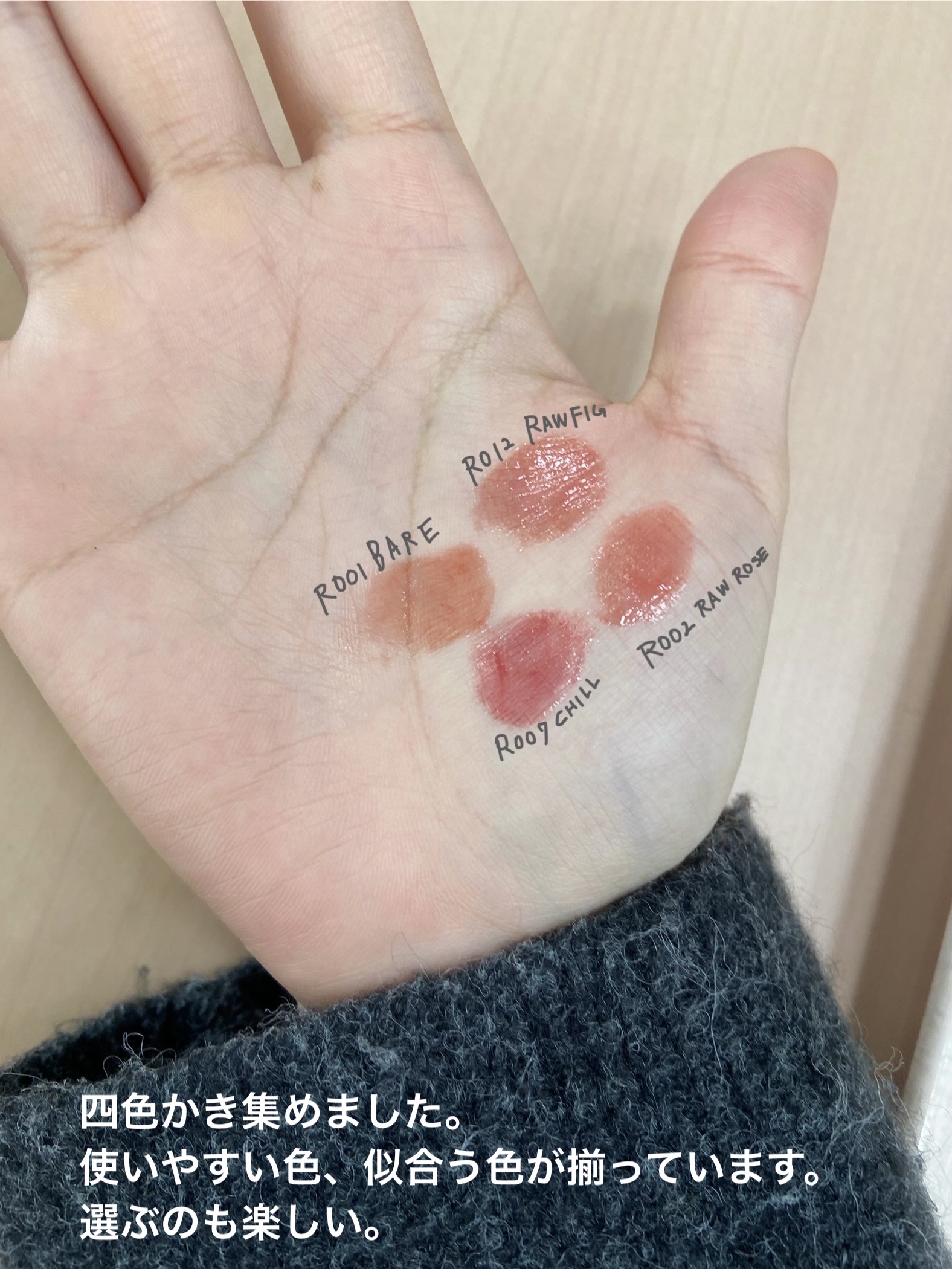 ロウグロウジェルティント/hince/リップティントを使ったクチコミ（3枚目）