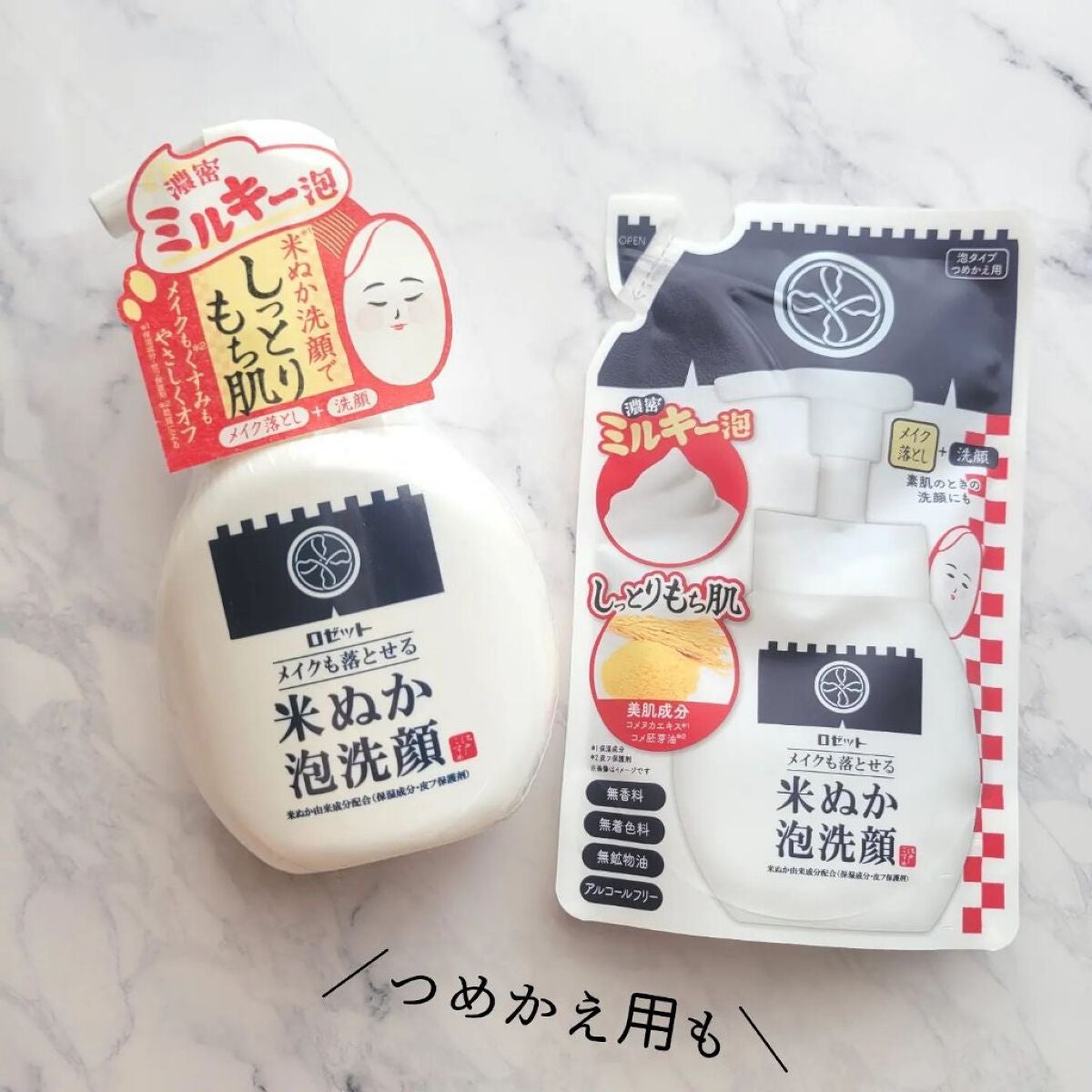 江戸こすめ メイクも落とせる米ぬか泡洗顔/ロゼット/泡洗顔を使ったクチコミ(6枚目)