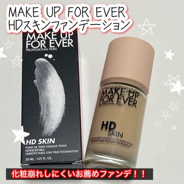 HDスキンファンデーション/MAKE UP FOR EVER/リキッドファンデーションを使ったクチコミ（1枚目）