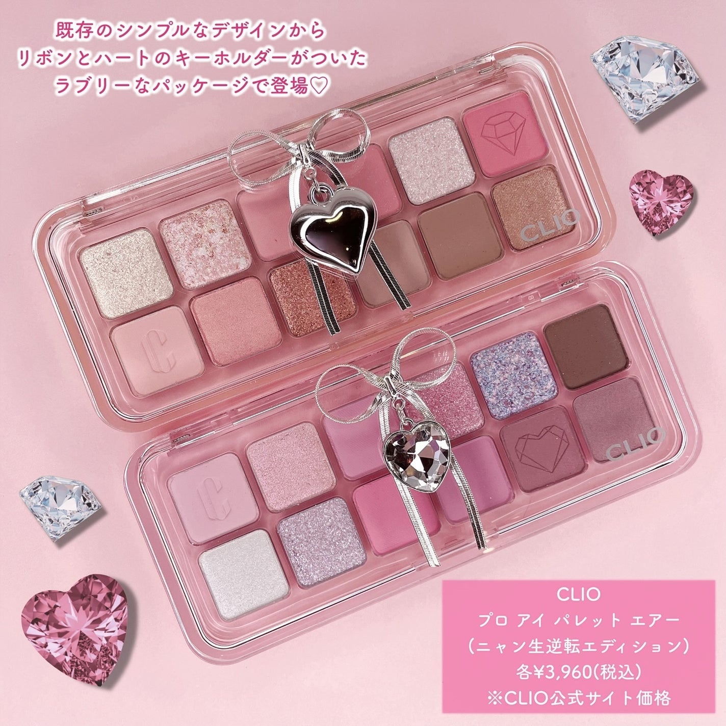 プロ アイ パレット エアー/CLIO/アイシャドウパレットを使ったクチコミ(2枚目)