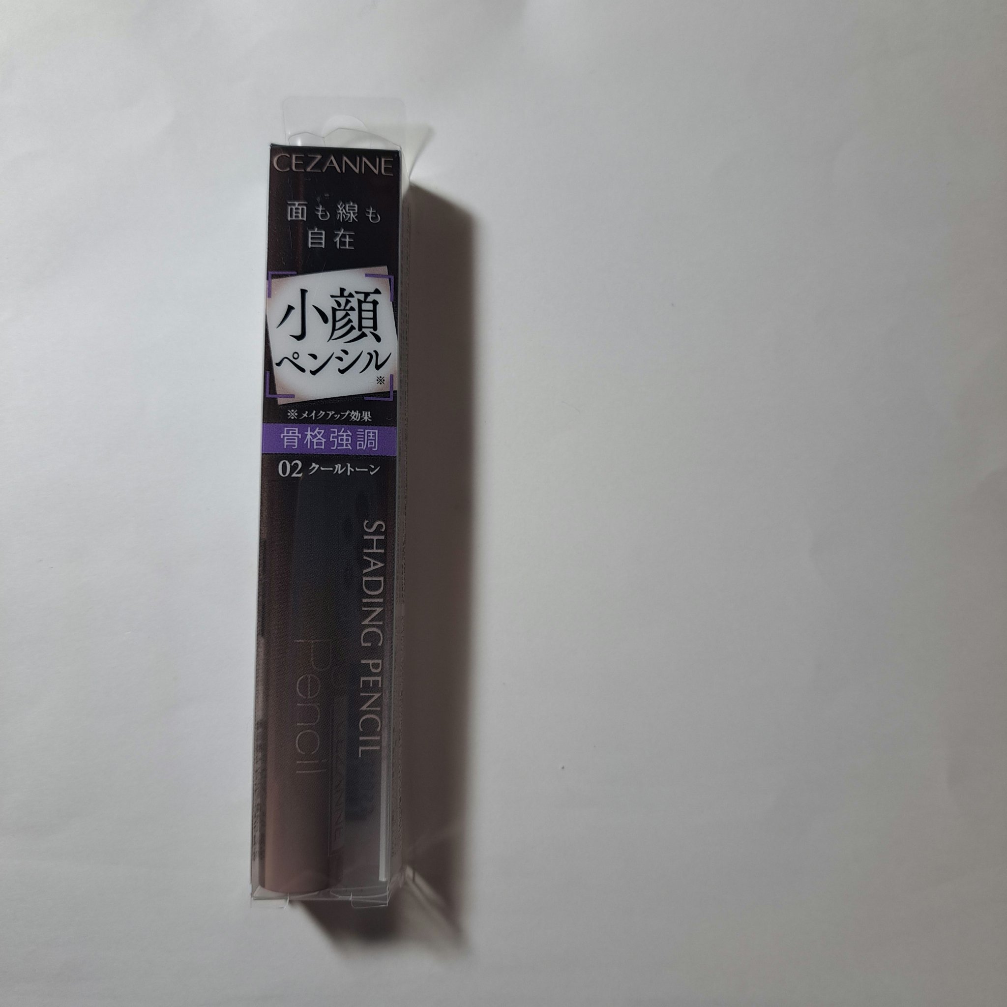 シェーディングペンシル/CEZANNE/ハイライト・シェーディングを使ったクチコミ（2枚目）