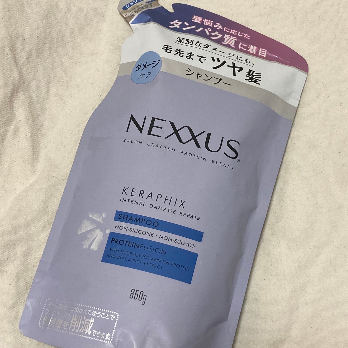 ネクサス インテンスダメージリペア シャンプー/トリートメント/NEXXUS(ネクサス)/市販シャンプーを使ったクチコミ(1枚目)