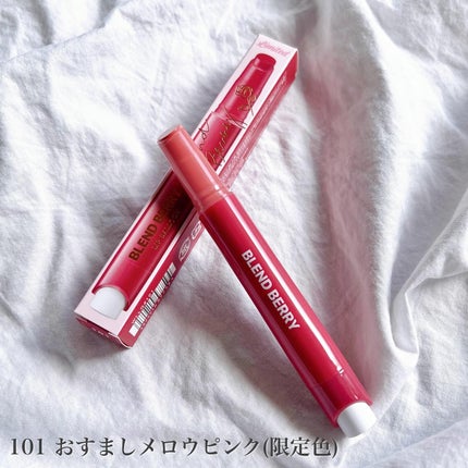 ブレンドベリー リップバルーン/BLEND BERRY/口紅を使ったクチコミ(5枚目)