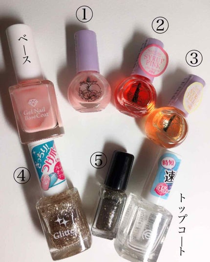 サンリオネイル/DAISO/マニキュアを使ったクチコミ(4枚目)