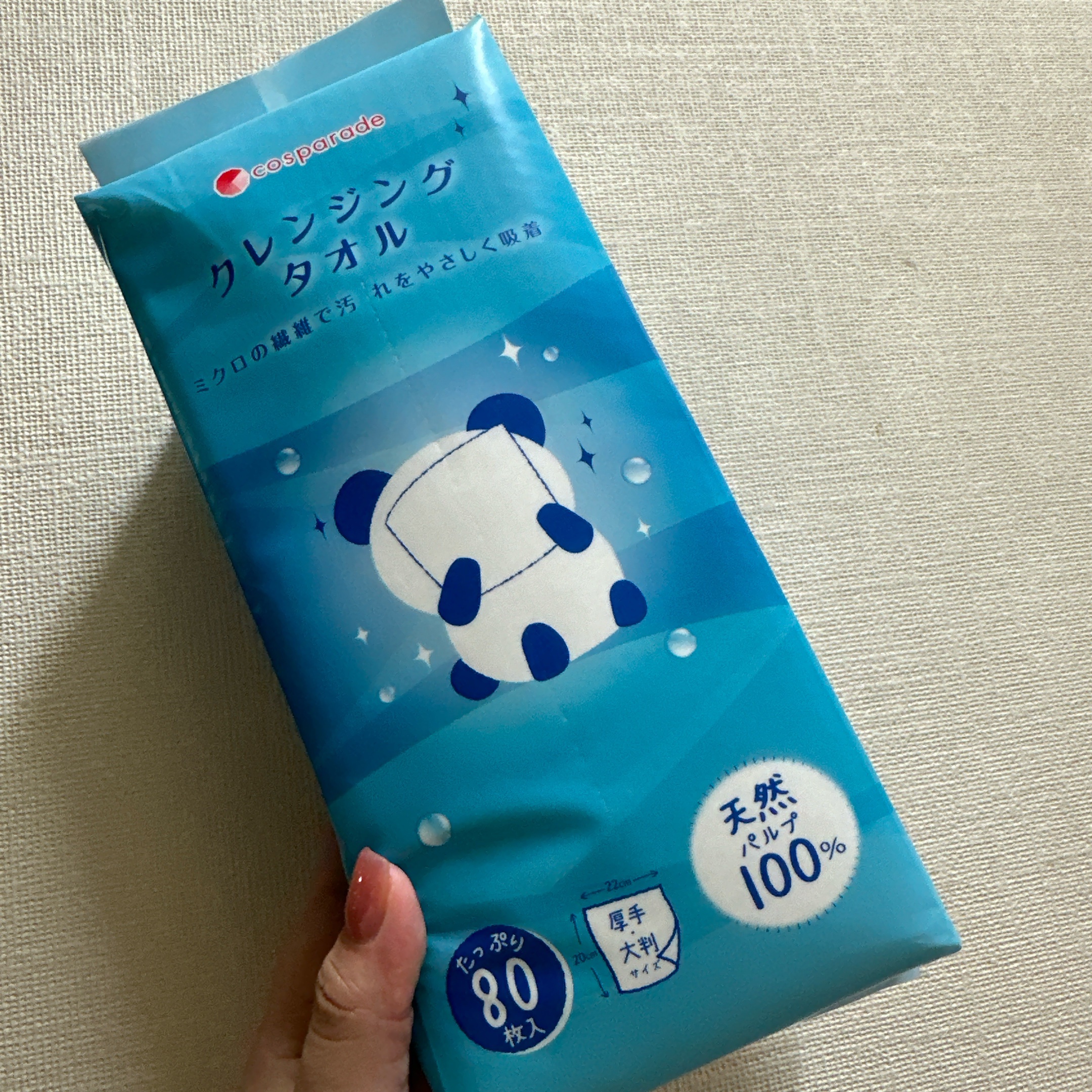 クレンジングタオル/cosparade/クレンジングタオルを使ったクチコミ（1枚目）